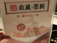 -越城记黑鱼煲(万达店)