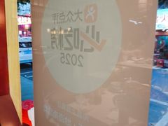 -回家吃饭·地道南昌菜(建德观总店)