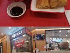 -永和大王(一口茶豆浆|花香豆更香·长寿路店)