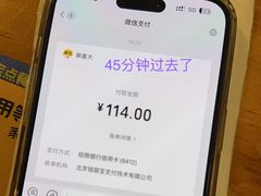 -麻喜大
