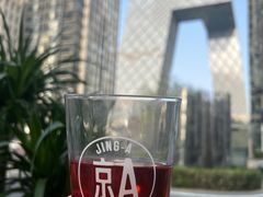 -京A Taproom·精酿餐吧(CBD店)