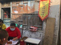 -秦镇老街郭家糖糕