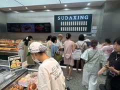 -酥大興·新国潮糕点配茶饮(龙岗万达黑金店)