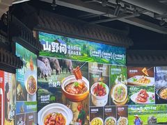 -小秦淮·南京土菜(新亭西路店)
