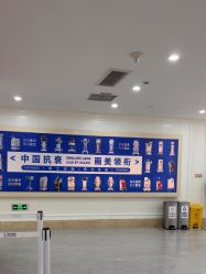 -画美医疗美容医院