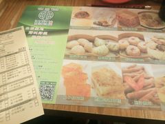 android_upload_pic-添好运点心专门店(深水埗店)