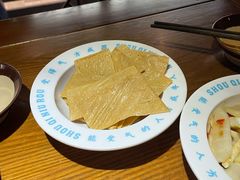 豆皮-受气牛肉·重庆耙牛肉(来福士店)