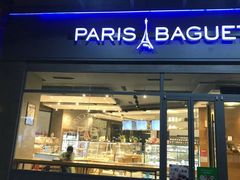 门面-巴黎贝甜(大兴大悦春风里店)