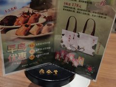 -鼎泰丰(SKP店)