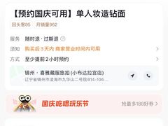 -普陀宗乘之庙(小布达拉宫)