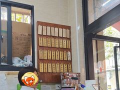 -万寿斋(山阴路店)