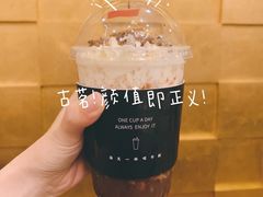-古茗(人民路店)