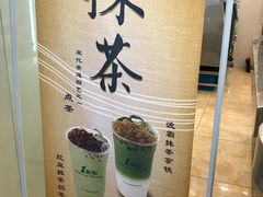 -1点点(竹山路店)