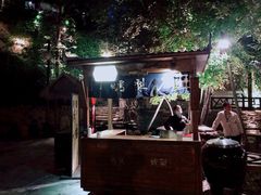 -古北烤梨