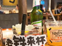 -北丐先生·野馄饨烧烤(长宁龙之梦店)