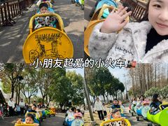 -乌村