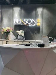 -BENSON沙龙