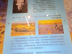 -梵高星空艺术馆(北京旗舰店)