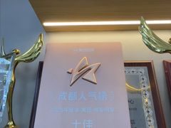 -车友必成·3M汽车贴膜/隐形车衣/改色膜(成都店)