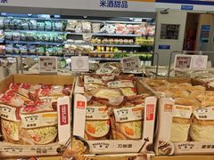 -北京清河万象汇