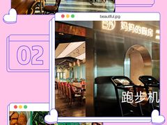 -庄子梦然·城市微度假·24h按摩·推拿·spa
