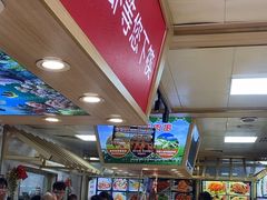 -天盛海鲜烧烤大排档·本地小海鲜·牟平腿穗子(幸福店)