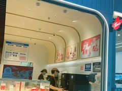 -Tims天好咖啡·贝果(成都东站捷枫店)