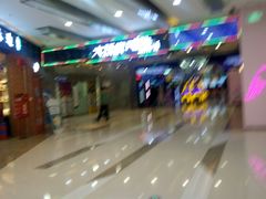 -万达广场(南京江宁店)