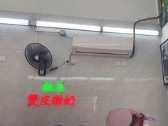 -义顺牛奶公司(新马路老店)