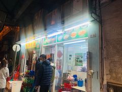 门面-凤城康记饭店