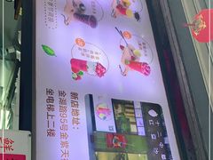 -十二中草莓冰·红豆沙冰屋(十二中店)