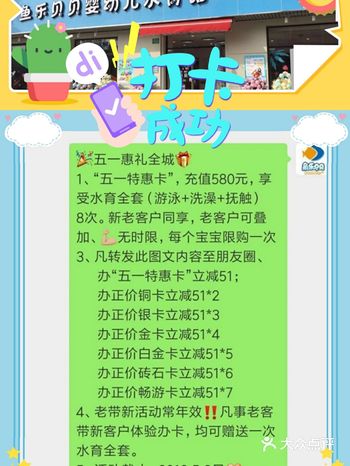 夏天到了宝贝一起去游泳