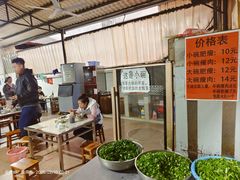 -正宗杨记普洱酸醋米线(总店)