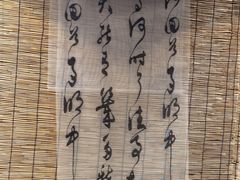 -了凡国风主题茶馆·咖啡(武侯祠锦里店)