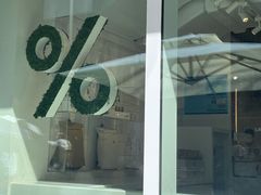 -% Arabica阿拉比卡咖啡(前滩太古里店)