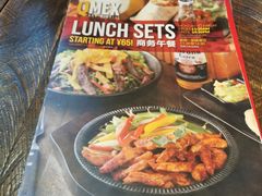 -Q MEX 库迈墨西哥餐吧(三里屯店)