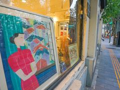 -思南书局·诗歌店