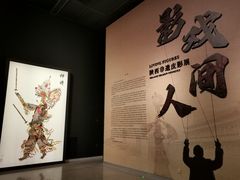 -北京工艺美术博物馆