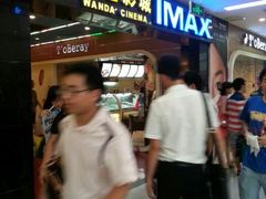 万达锦华店-万达影城(锦华万达广场IMAX店)