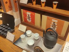 -tea'stone(华侨城创意园店)
