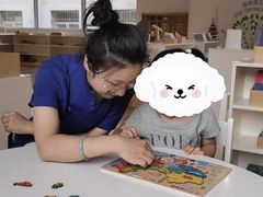 -育知苑幼儿园