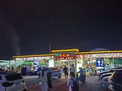 -清真·馬坡二旦烧烤(人生一串拍摄店)