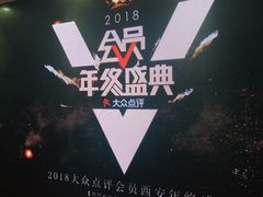 -徐记海鲜(陕西历史博物馆|明德门店)