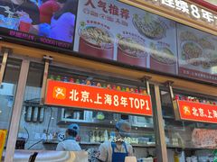 -见味花甲(福田coco park店)