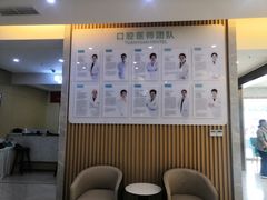 -团圆口腔·种植中心(锦江院区)