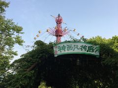-芜湖方特东方神画