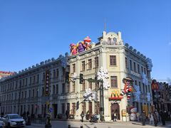 -中华巴洛克风情街