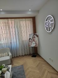 -HEYAN荷妍专业脱毛连锁机构