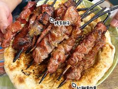 -艾力江和田馕坑烤肉店