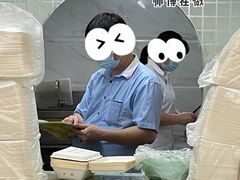 -腾元生煎(西华路店)